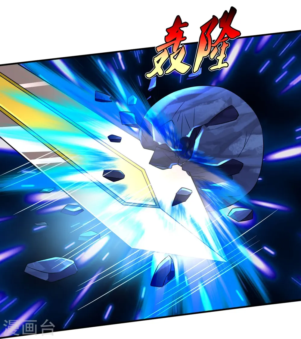 第349话 魔元没了，重新修炼 第7页