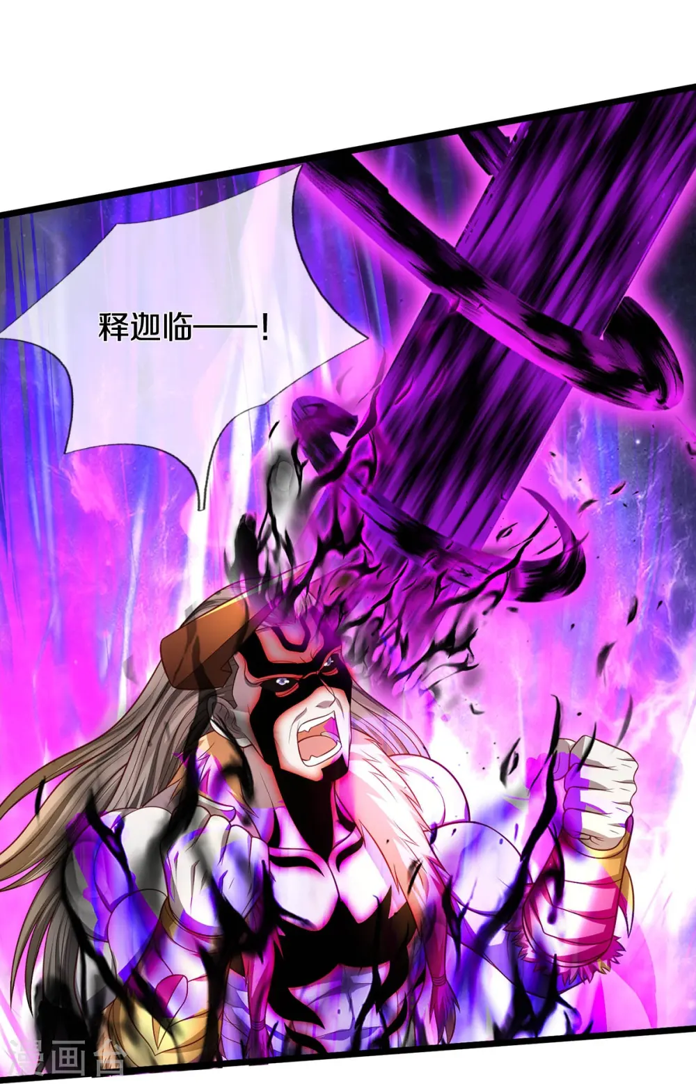 第346话 胜负已分，终于结束 第9页
