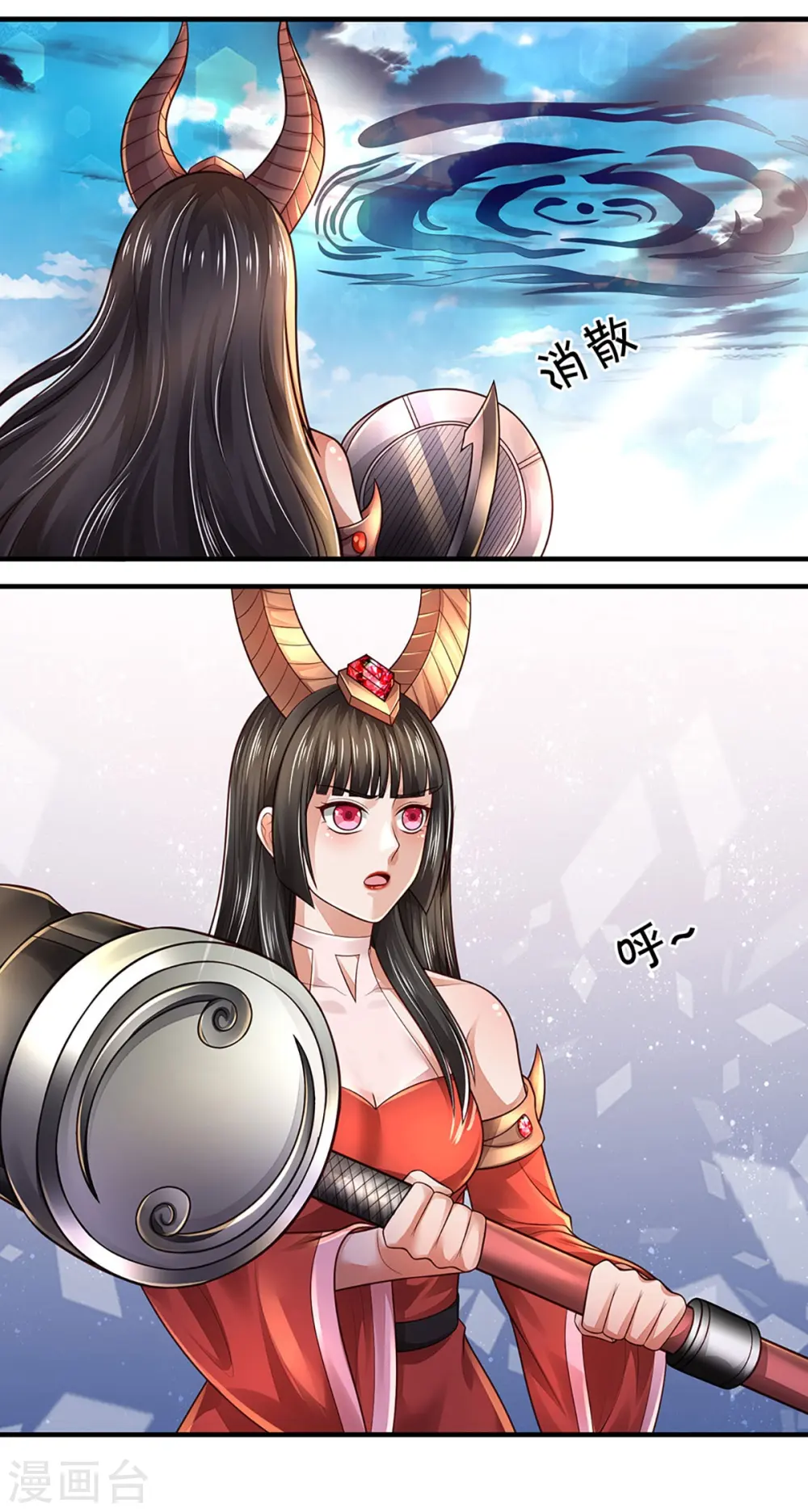 第346话 胜负已分，终于结束 第20页