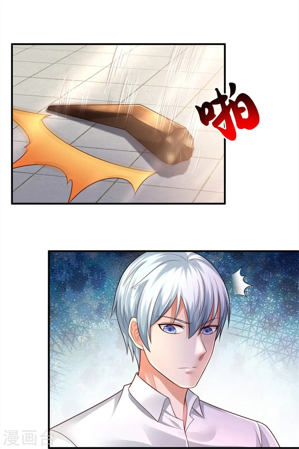 第346话 胜负已分，终于结束 第27页