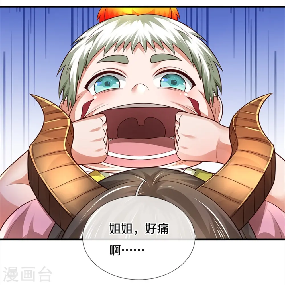 第347话 梳理能量，芜煌绫罗 第8页