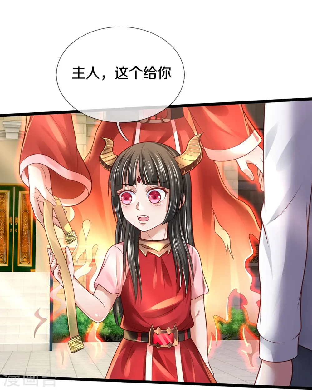 第347话 梳理能量，芜煌绫罗 第15页
