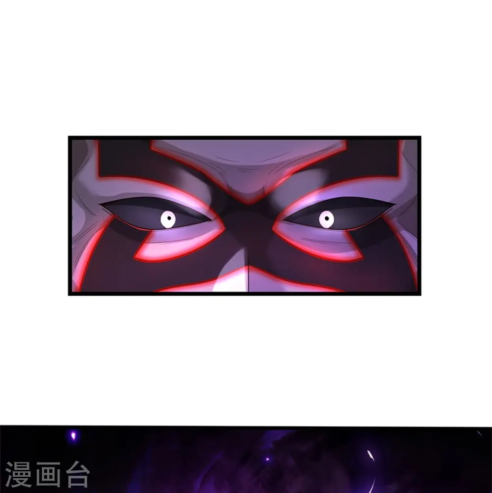 第344话 天鬼法相，非同一般 第12页