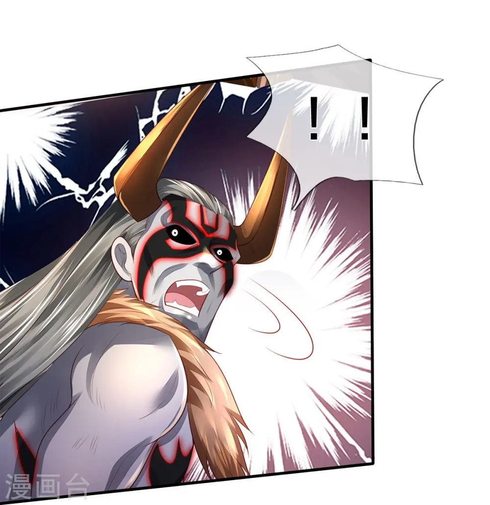 第345话 没到天魔，皆如蝼蚁 第7页