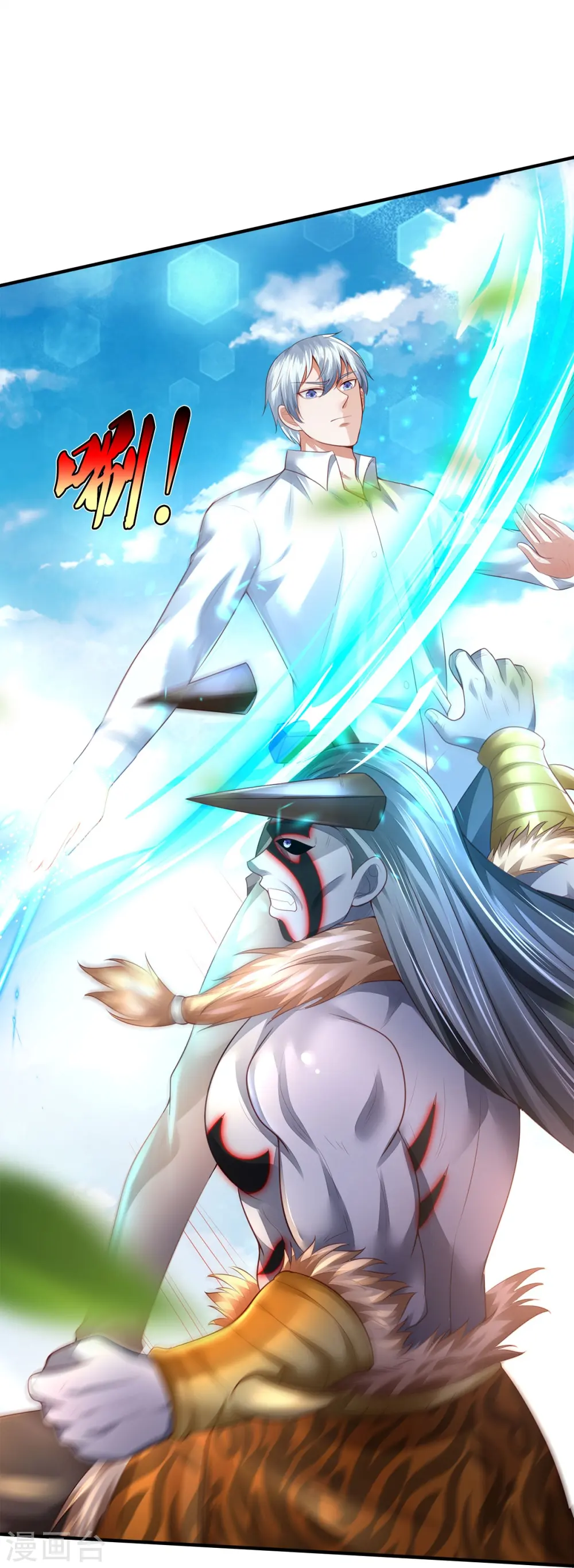 第345话 没到天魔，皆如蝼蚁 第8页