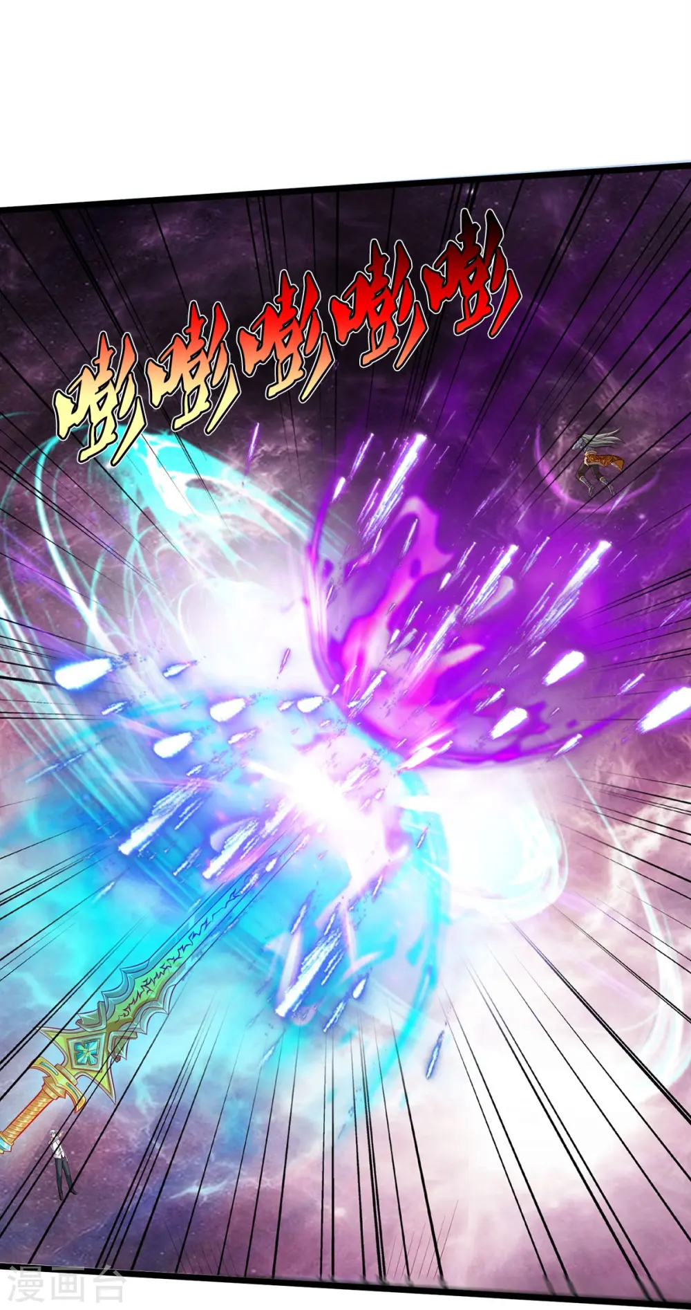 第345话 没到天魔，皆如蝼蚁 第19页