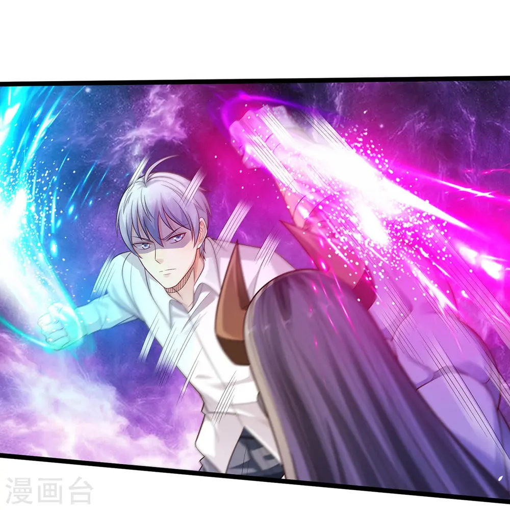 第345话 没到天魔，皆如蝼蚁 第25页