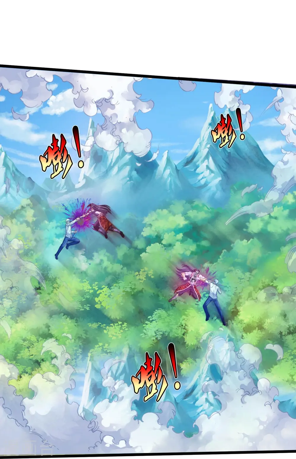 第345话 没到天魔，皆如蝼蚁 第26页