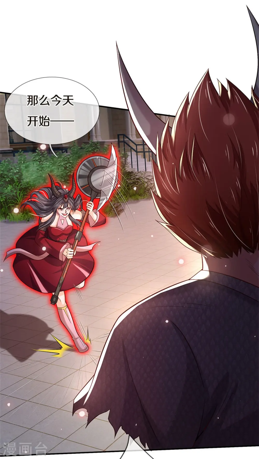 第343话 感情枷锁？话不投机！ 第11页