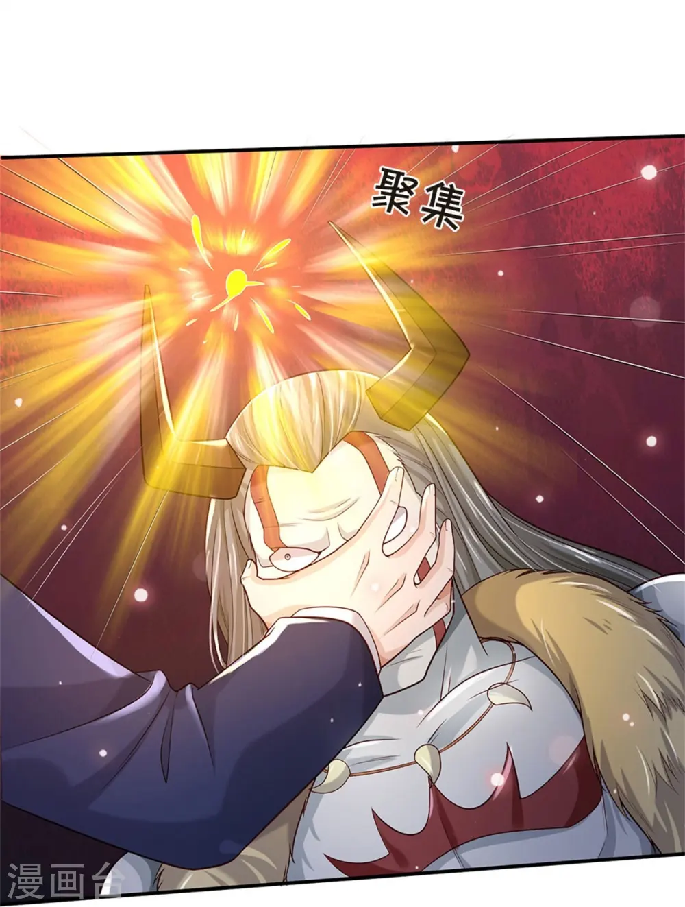 第343话 感情枷锁？话不投机！ 第15页