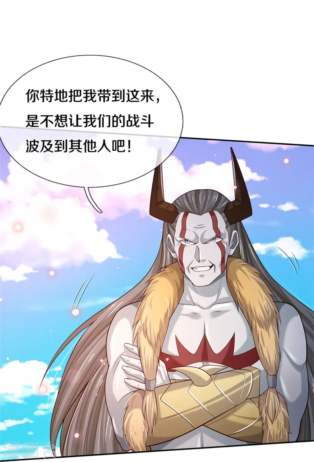 第343话 感情枷锁？话不投机！ 第22页