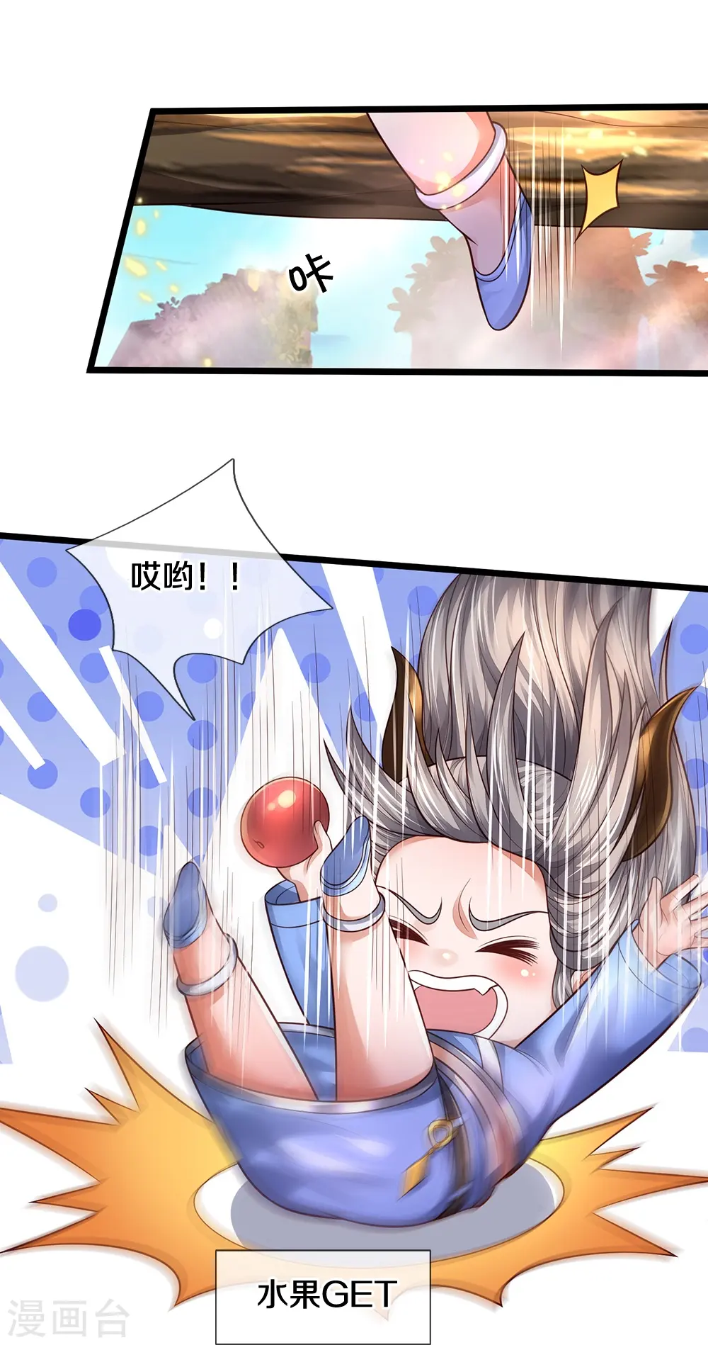 会员专属番外 第16页
