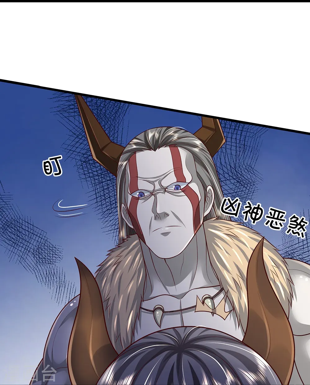 会员专属番外 第28页