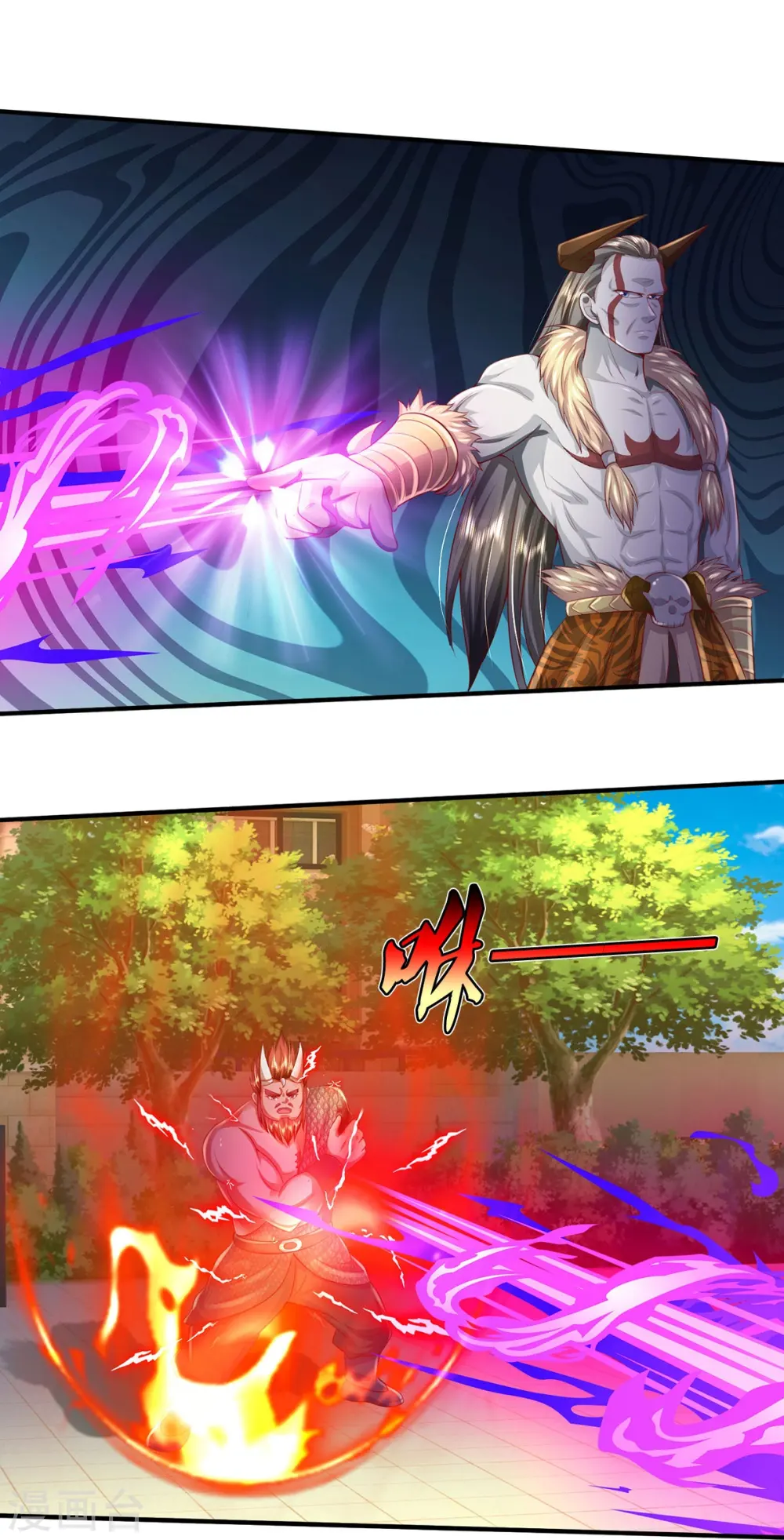 第342话 夺回阵法，做个了结！ 第17页