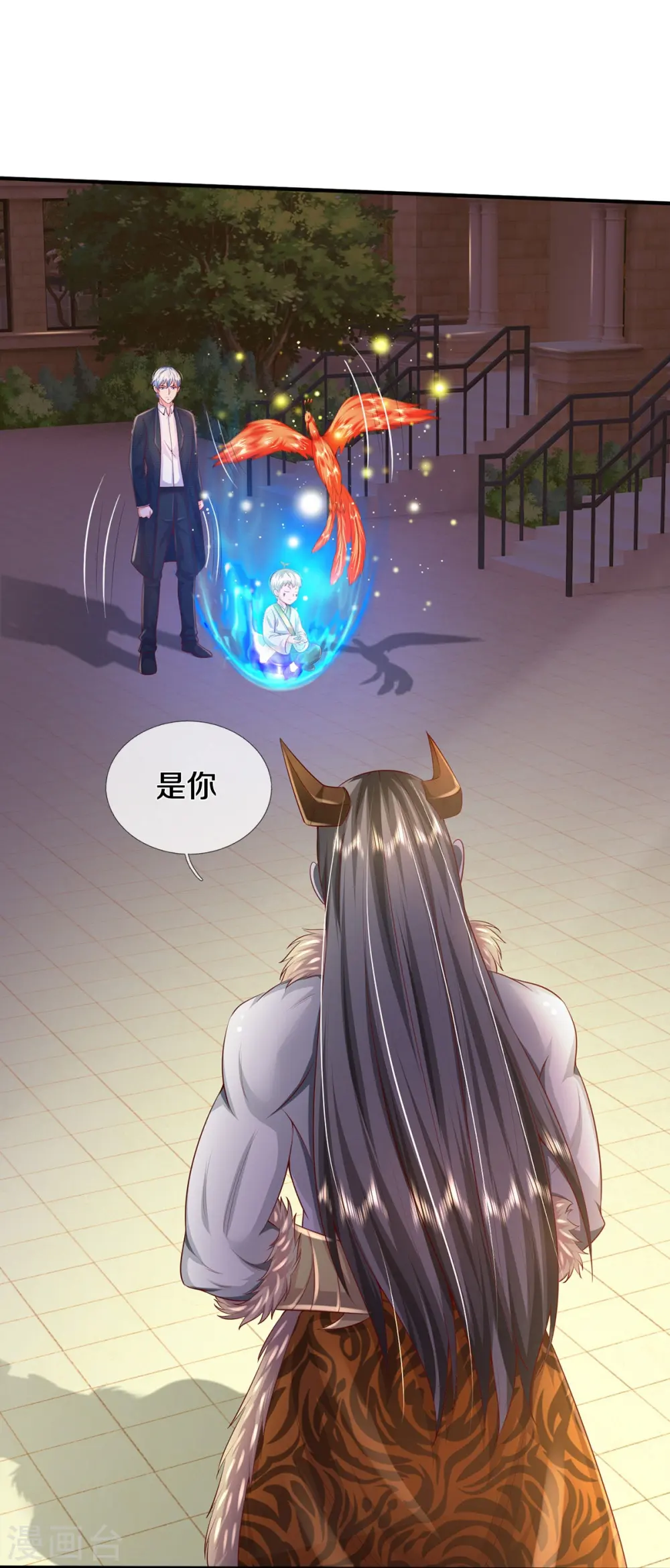 第342话 夺回阵法，做个了结！ 第19页