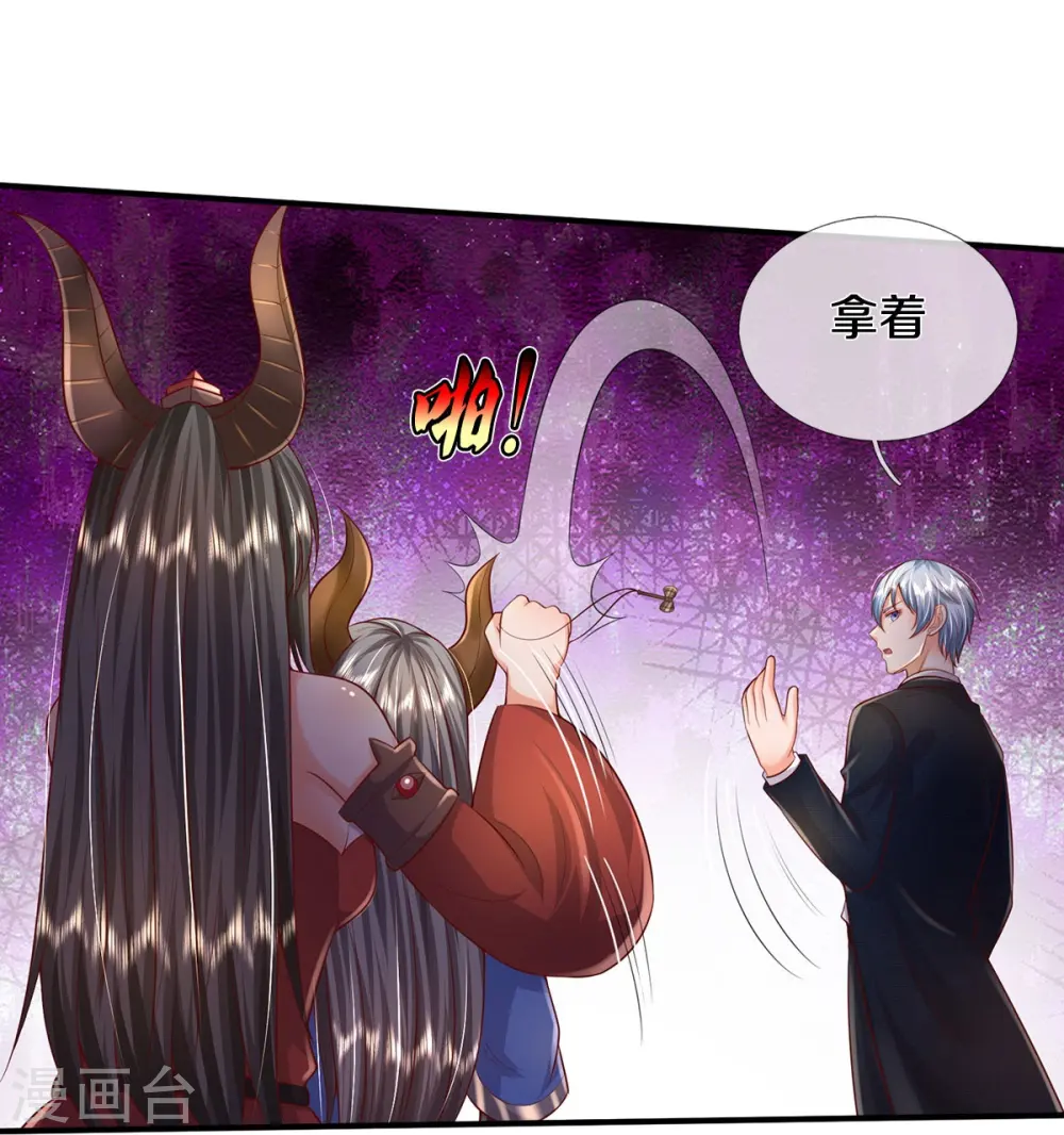 第342话 夺回阵法，做个了结！ 第22页