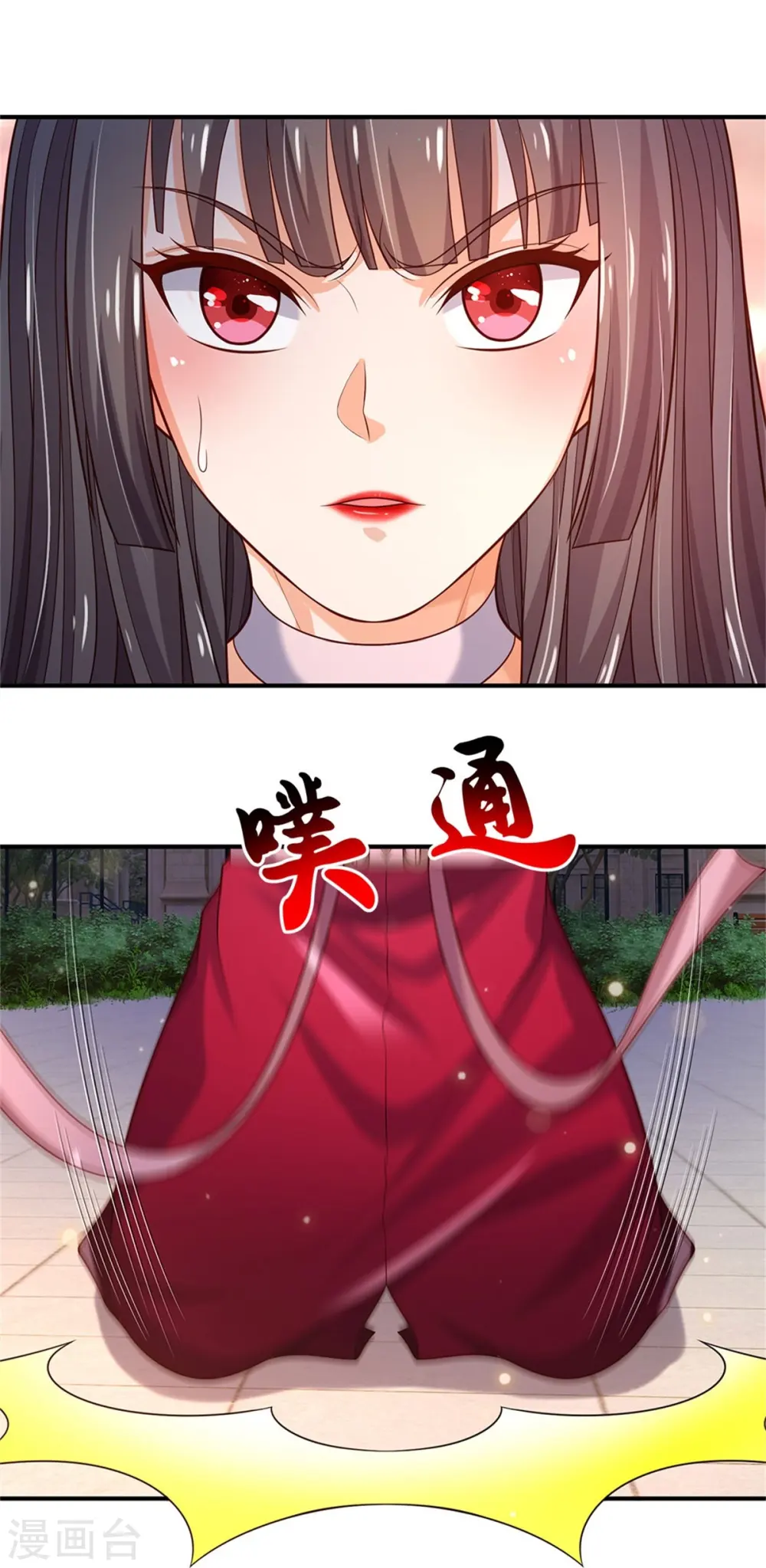 第341话 你想阻我？求我没用 第8页