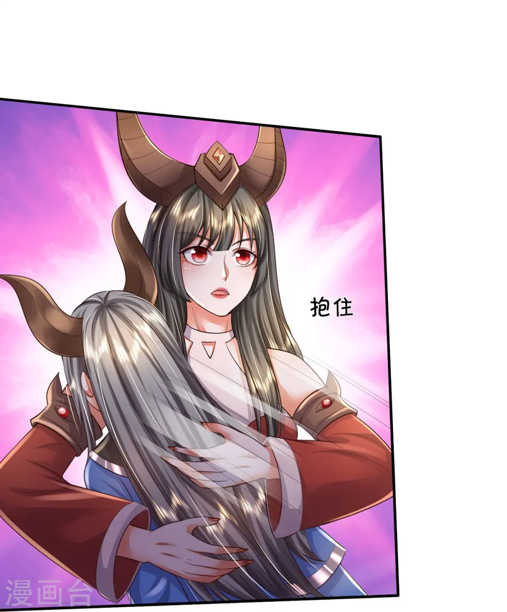 第341话 你想阻我？求我没用 第23页