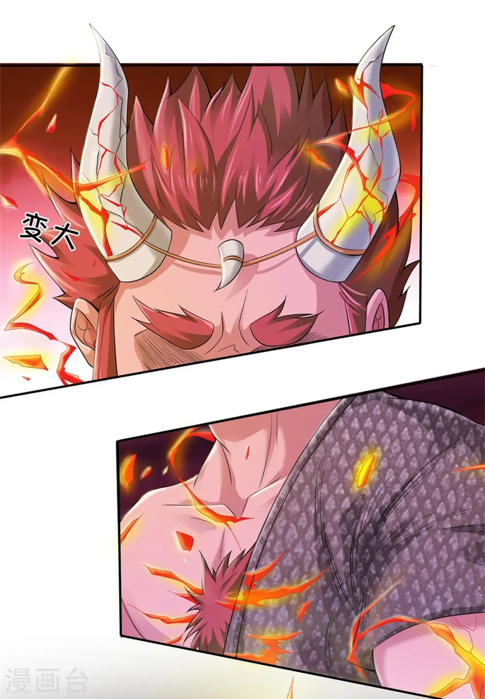 第338话 事成之后，统治人间 第14页