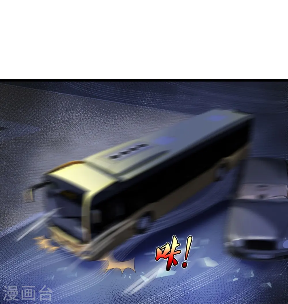 第339话 全力阻止，都给我死 第11页