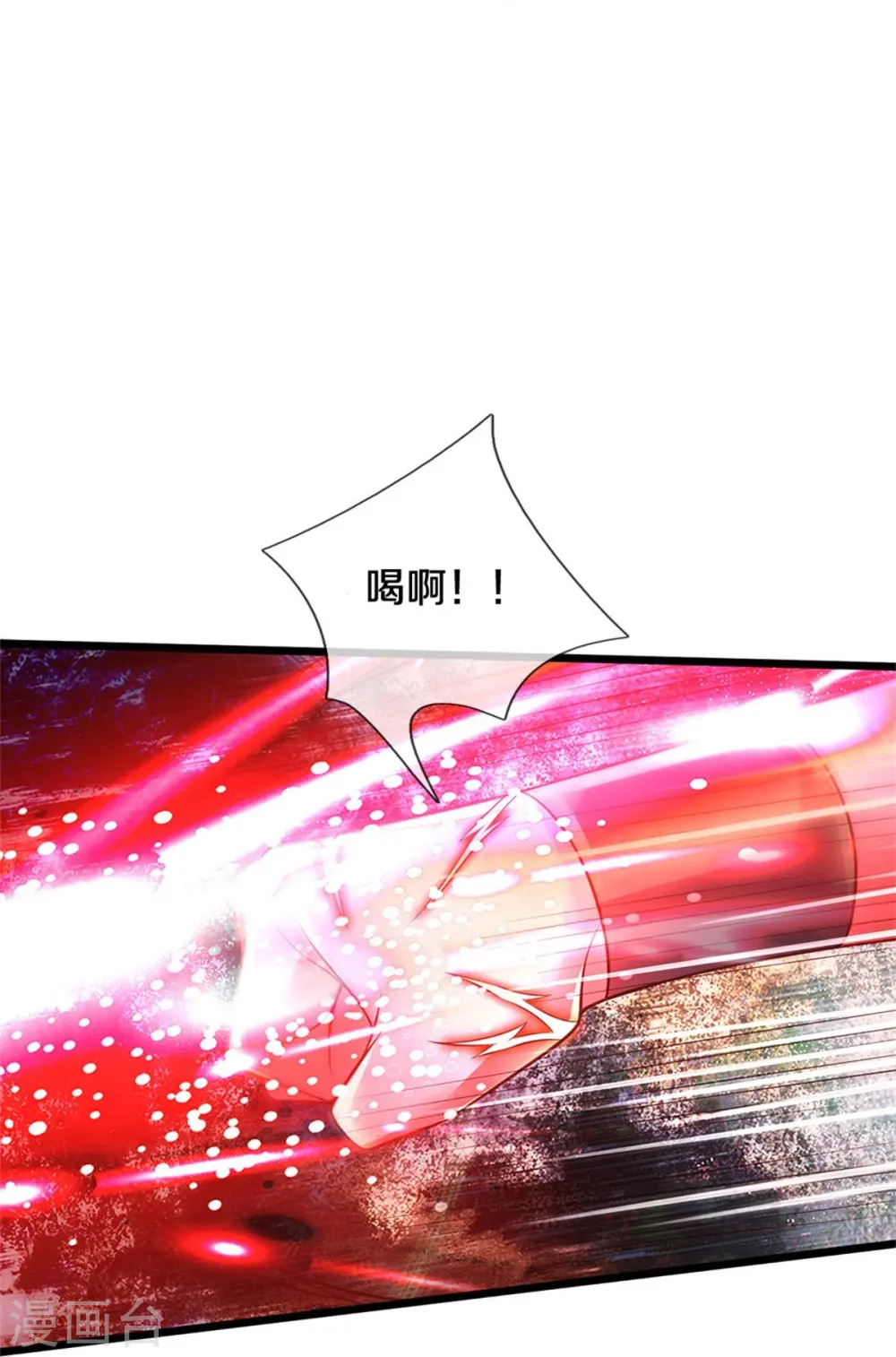 第339话 全力阻止，都给我死 第25页