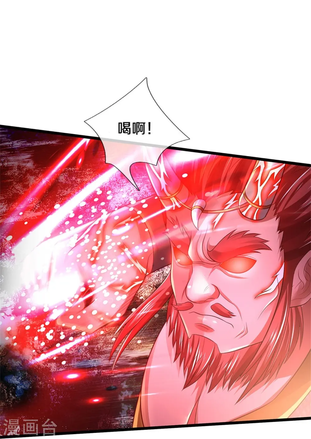 第339话 全力阻止，都给我死 第28页