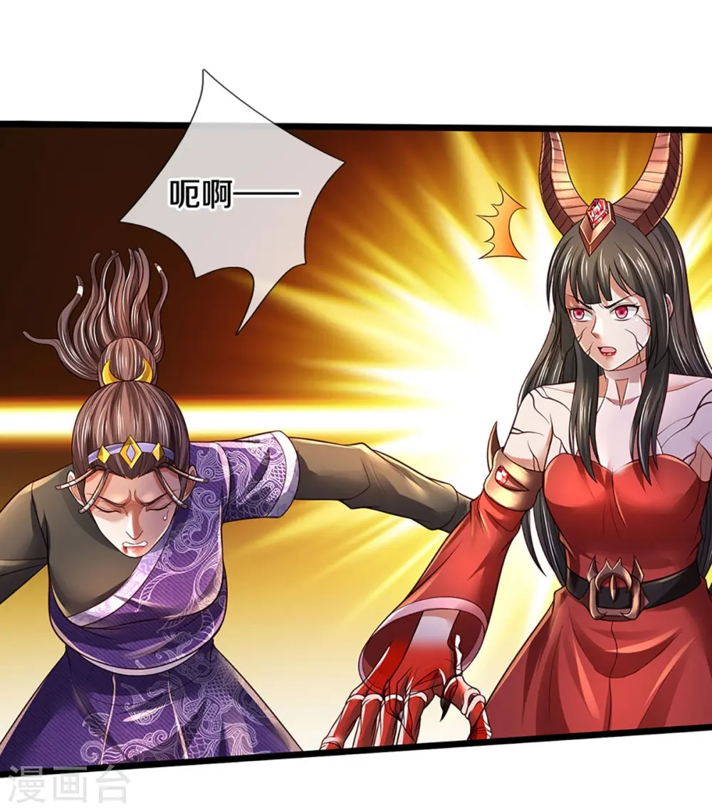 第340话 了结你们，小凡来了！ 第5页