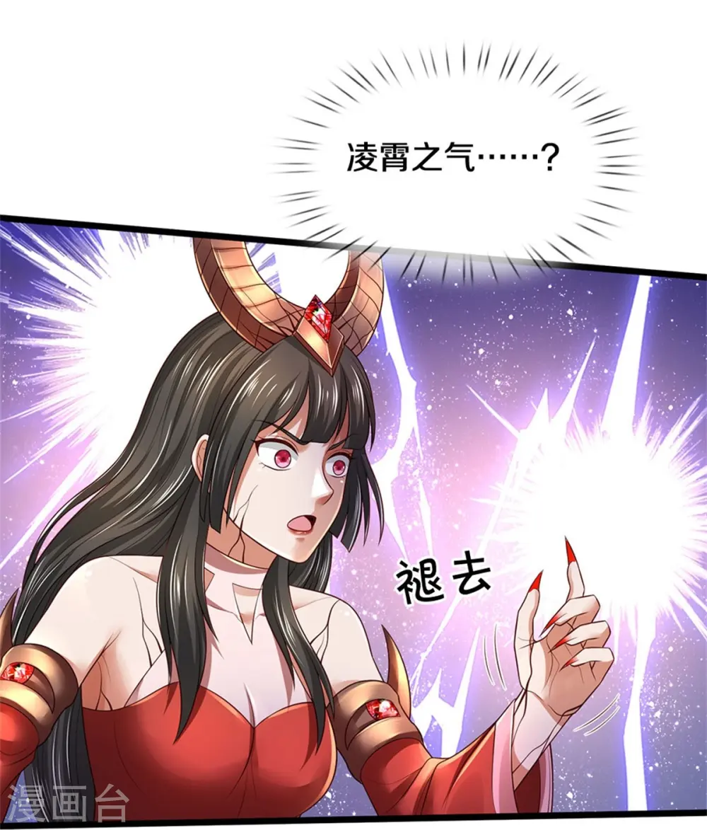 第340话 了结你们，小凡来了！ 第6页