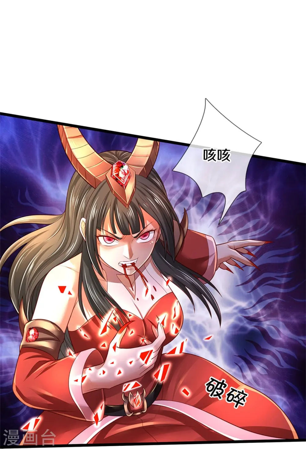 第340话 了结你们，小凡来了！ 第14页