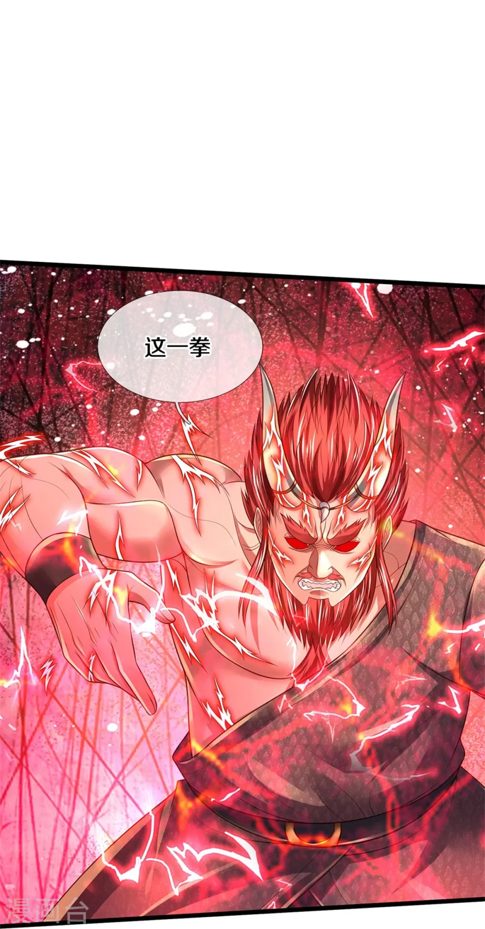 第340话 了结你们，小凡来了！ 第15页