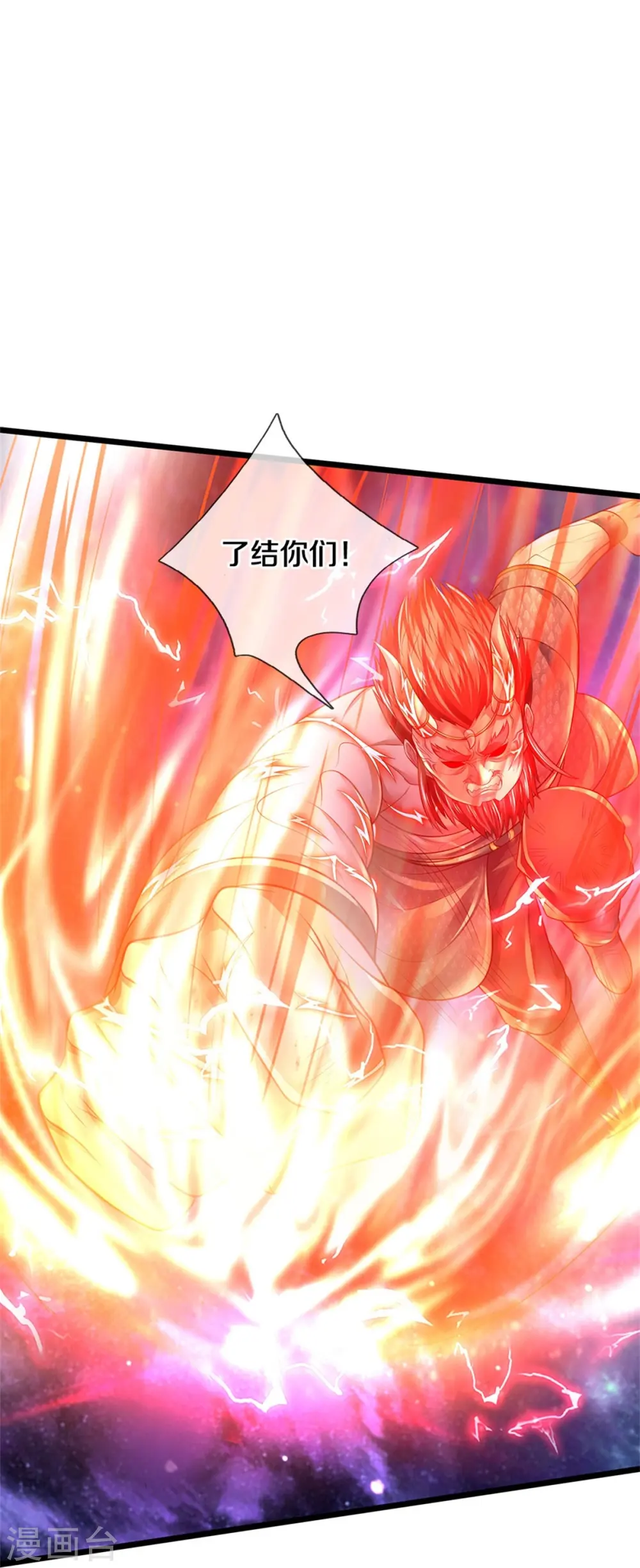 第340话 了结你们，小凡来了！ 第16页