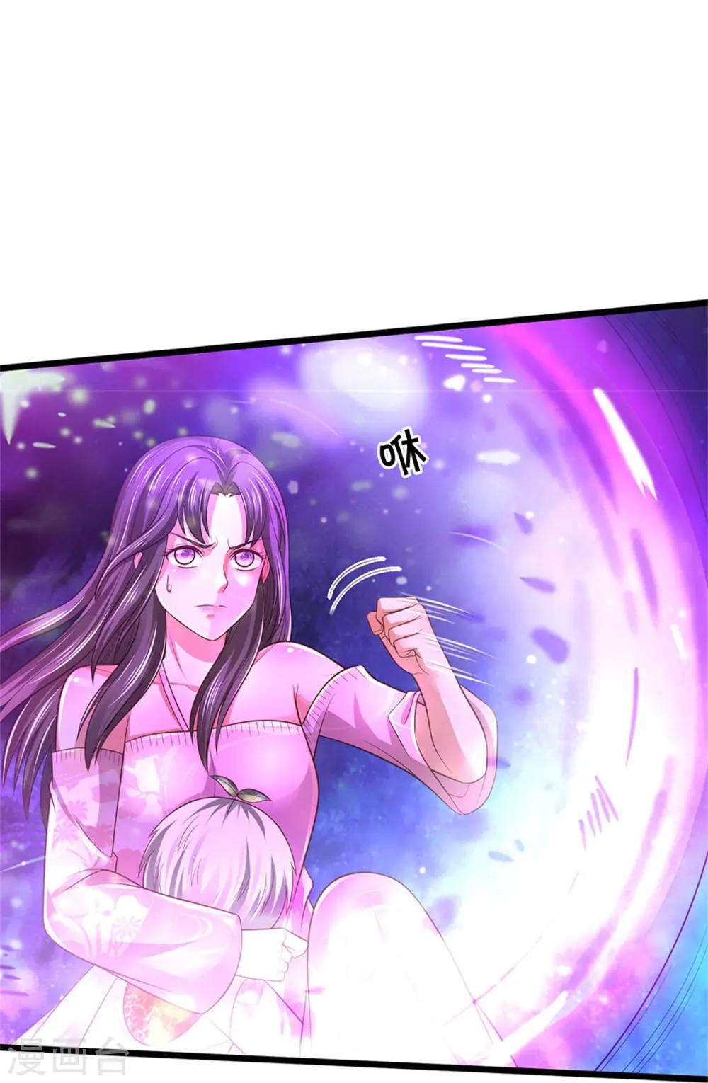 第340话 了结你们，小凡来了！ 第20页