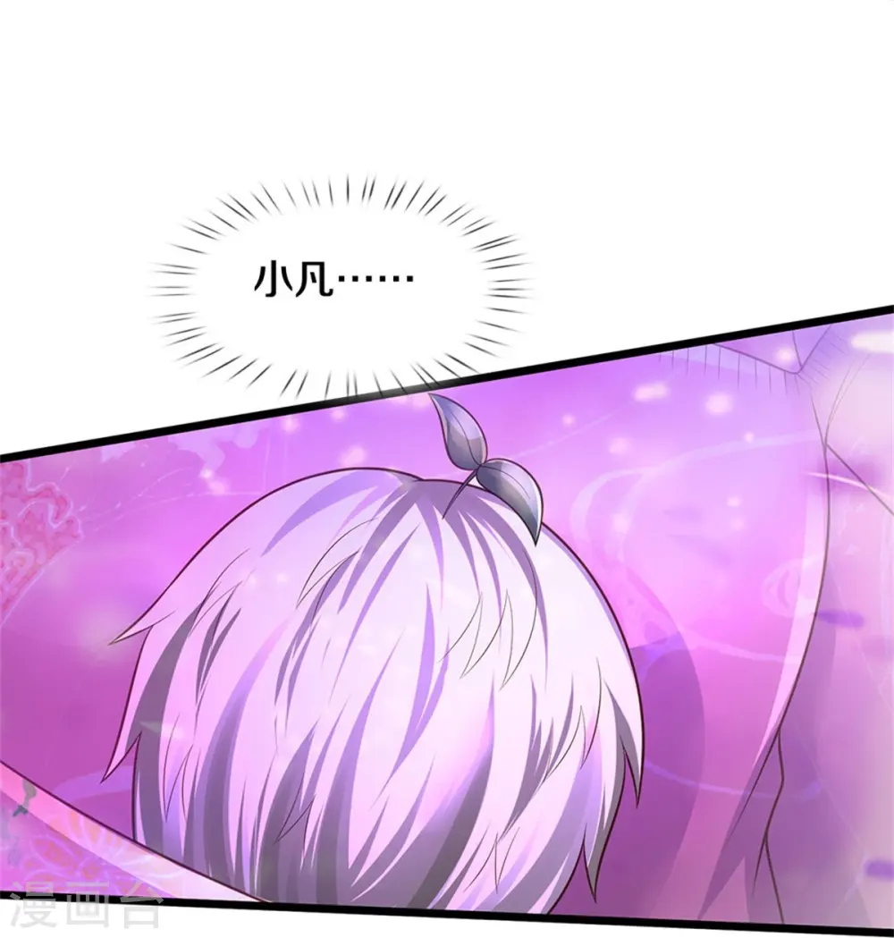 第340话 了结你们，小凡来了！ 第21页