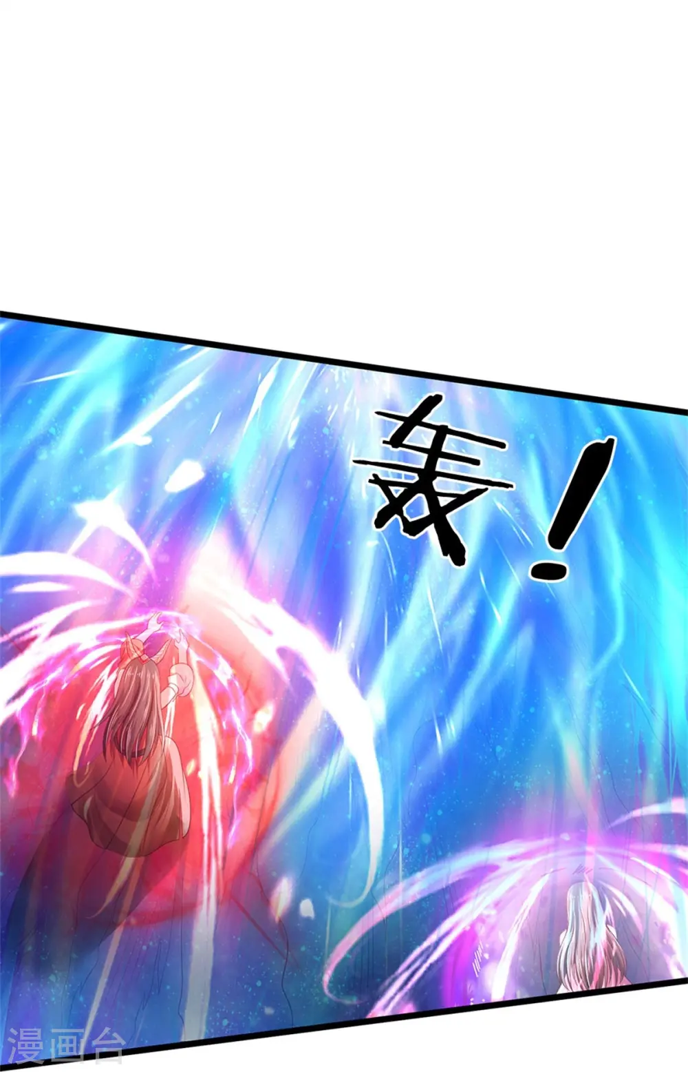 第340话 了结你们，小凡来了！ 第23页