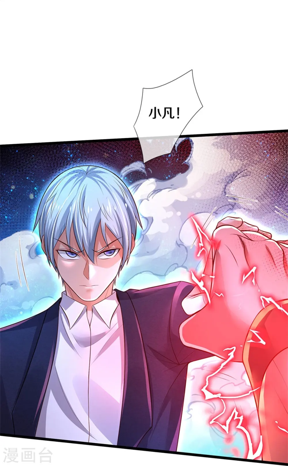第340话 了结你们，小凡来了！ 第25页