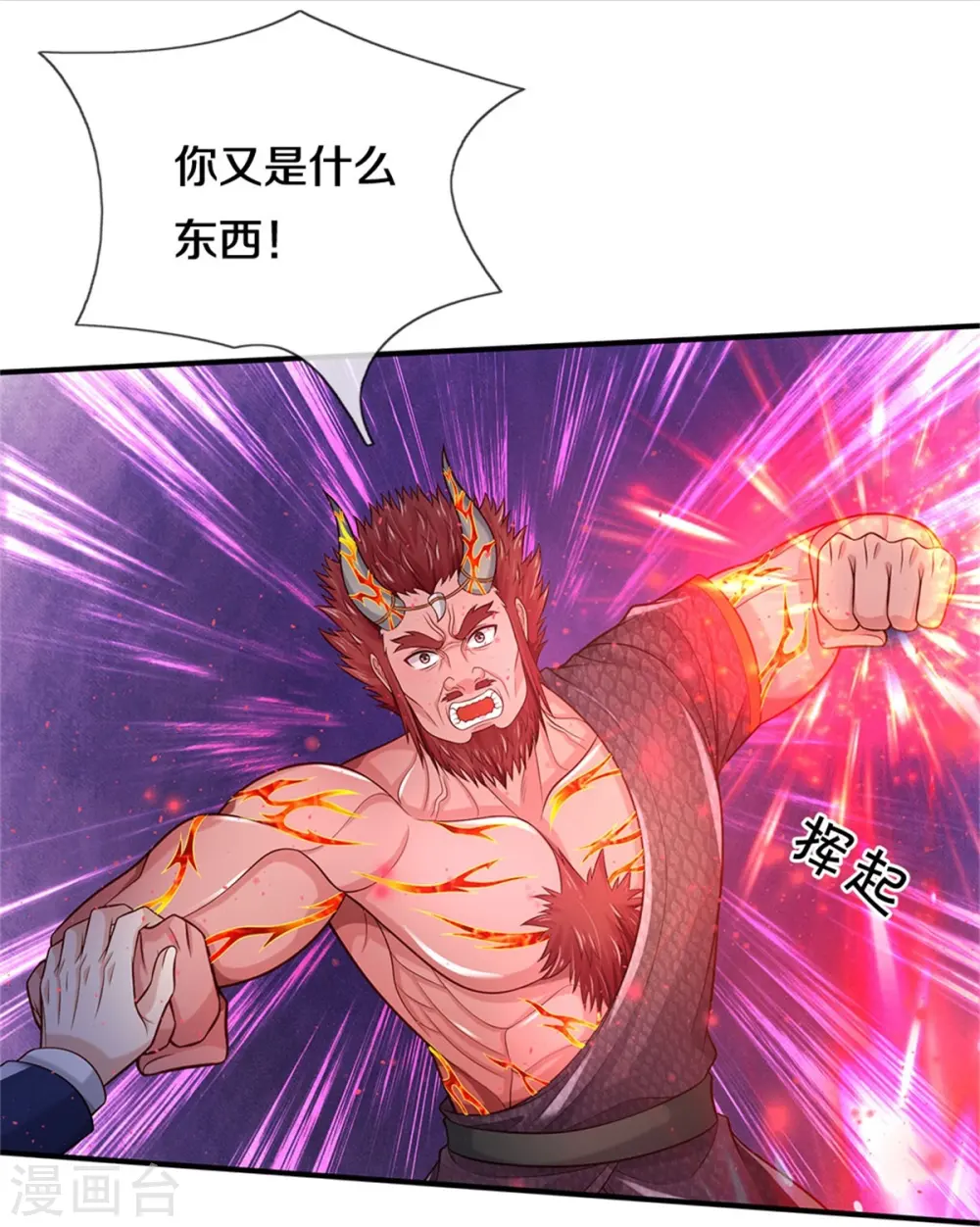 第340话 了结你们，小凡来了！ 第27页
