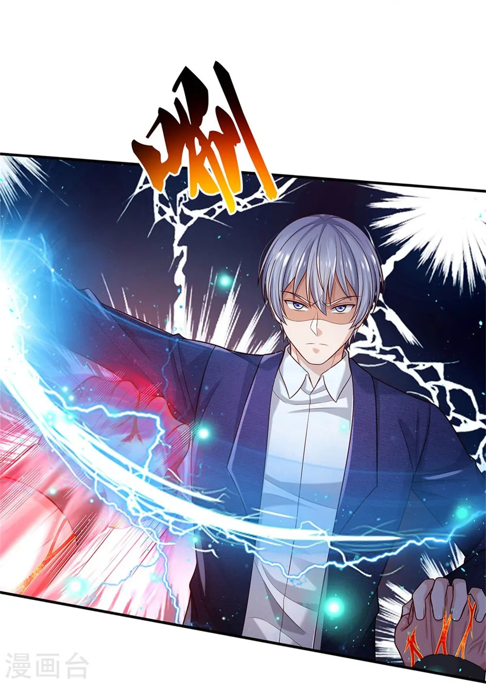 第340话 了结你们，小凡来了！ 第29页