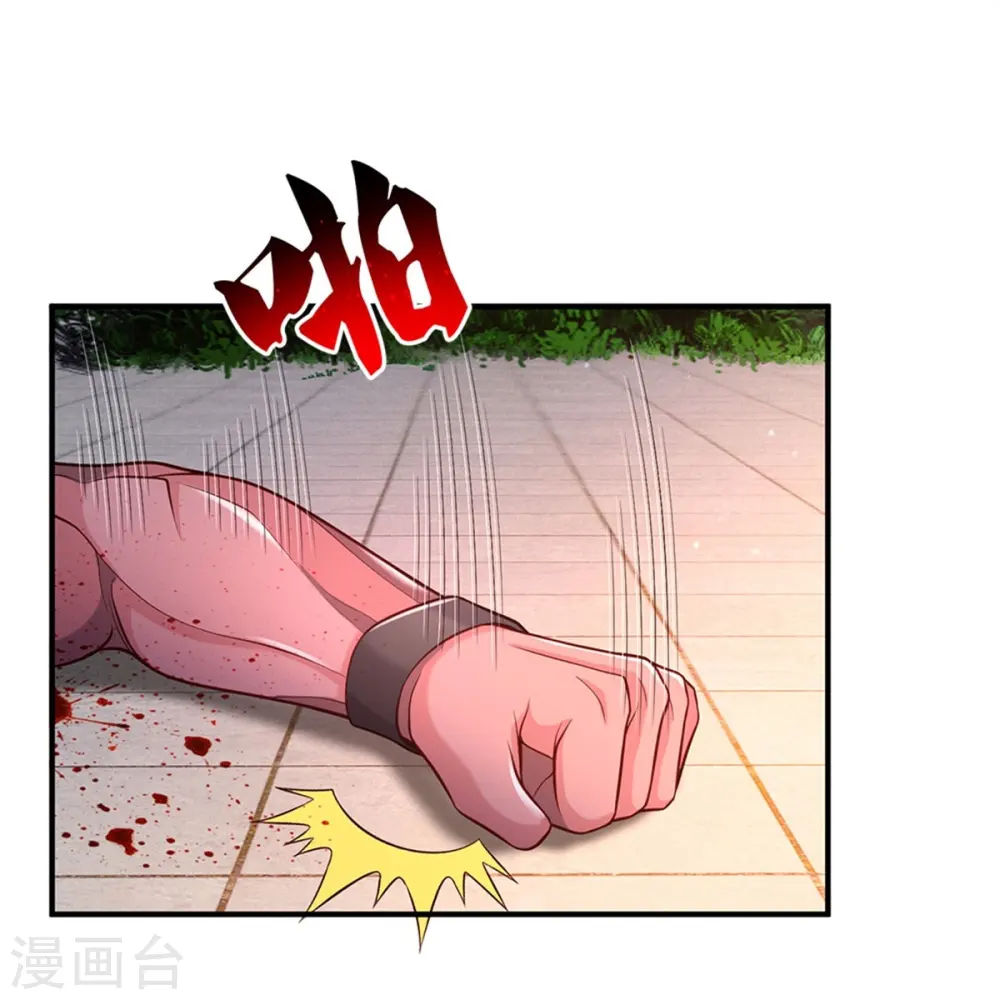 第340话 了结你们，小凡来了！ 第31页