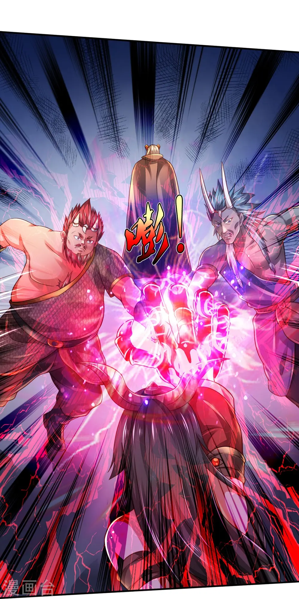 第336话 助我成魔，凶手是你 第9页