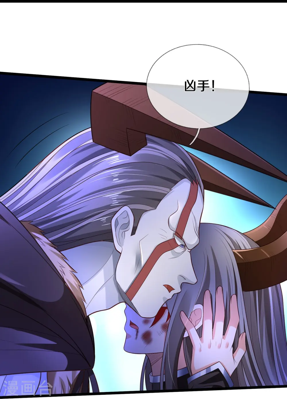 第336话 助我成魔，凶手是你 第21页