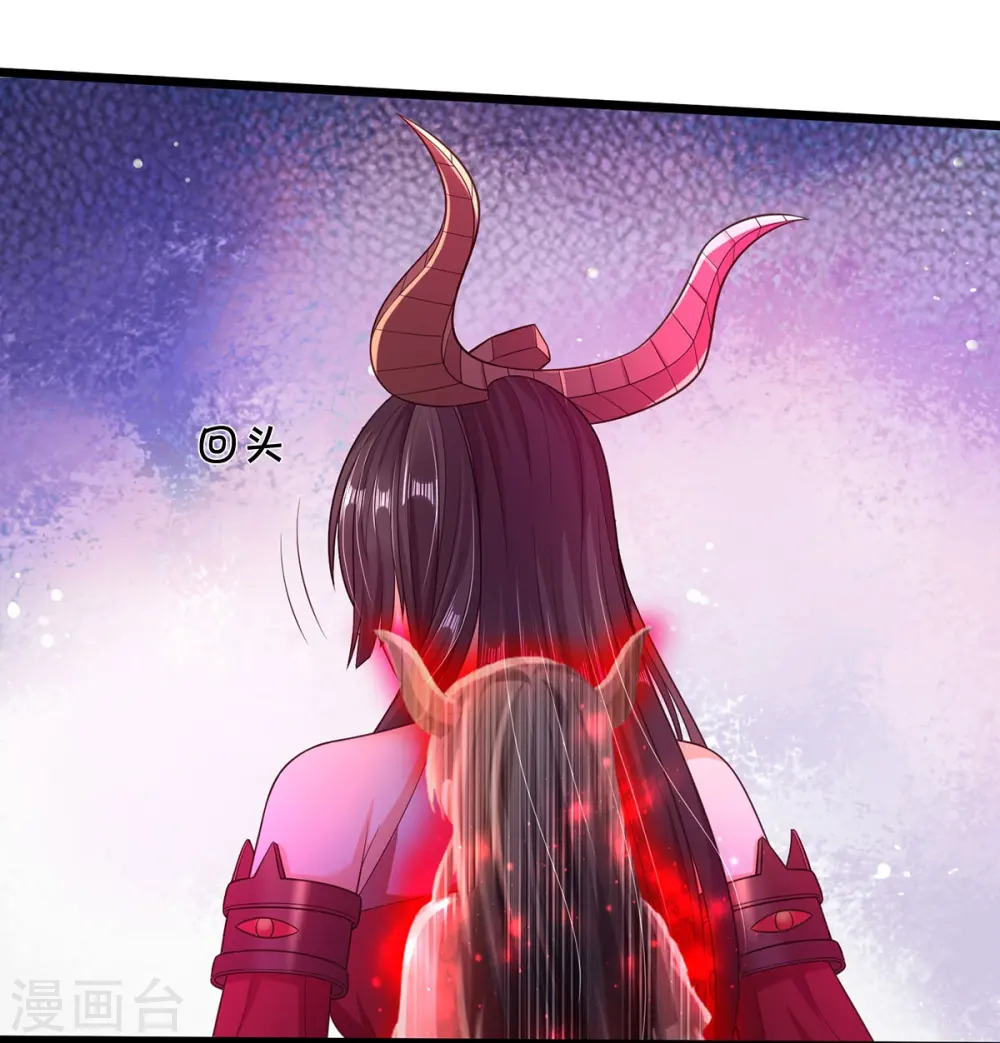 第336话 助我成魔，凶手是你 第24页