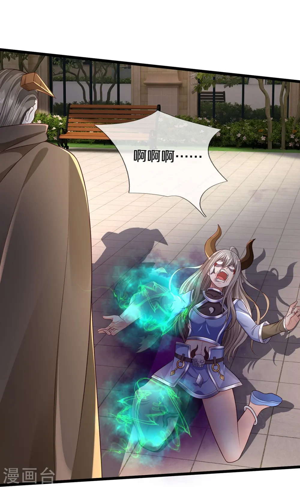 第336话 助我成魔，凶手是你 第27页