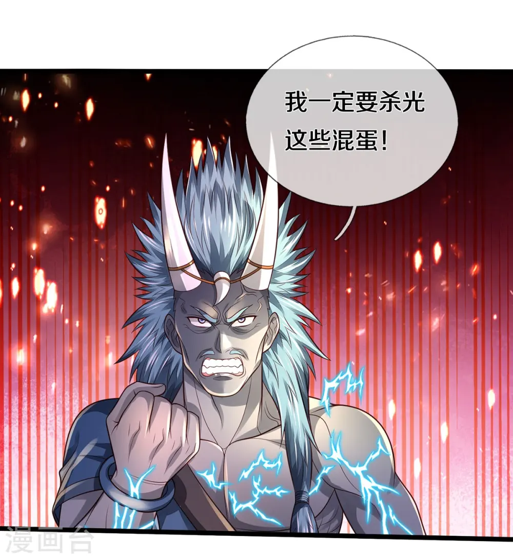 第334话 杀光江南，恩怨了结 第6页