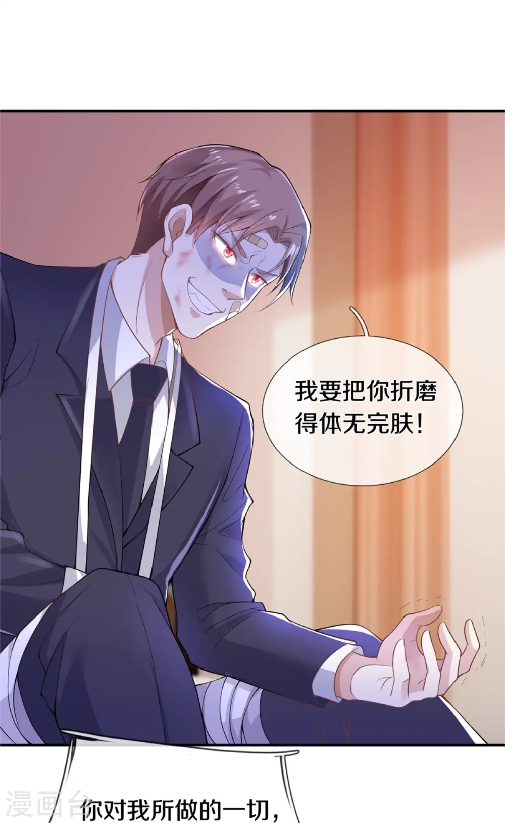 第334话 杀光江南，恩怨了结 第18页