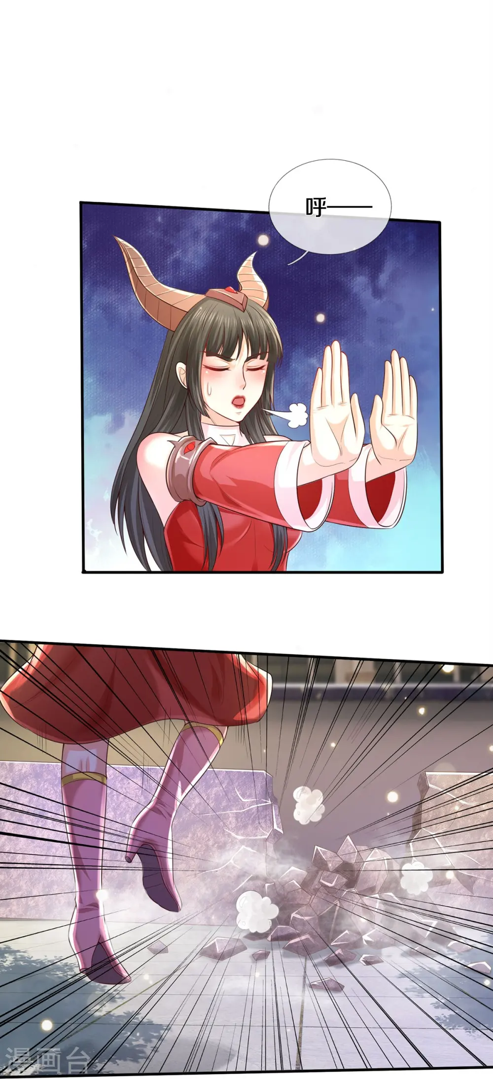 第332话 降龙木出，什么东西 第3页