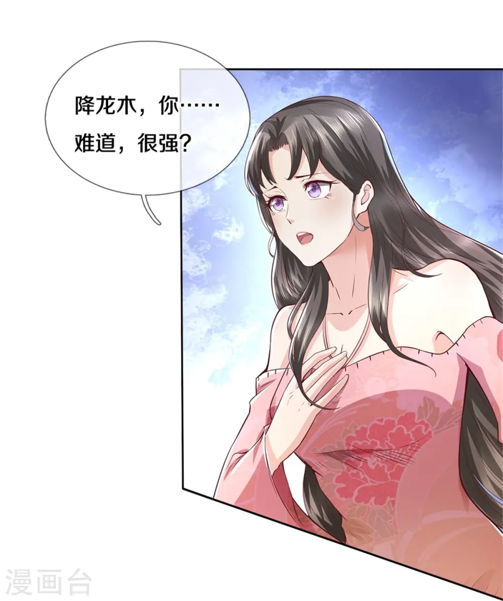 第333话 似乎很强，战局逆转 第6页
