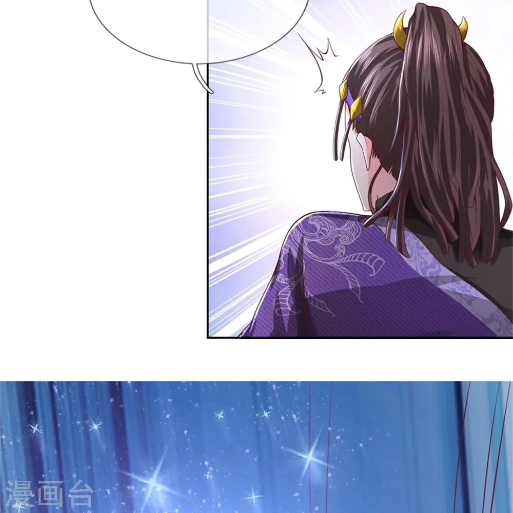 第333话 似乎很强，战局逆转 第11页