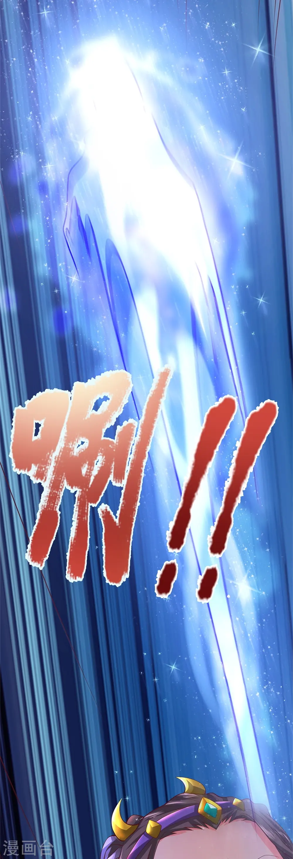 第333话 似乎很强，战局逆转 第12页