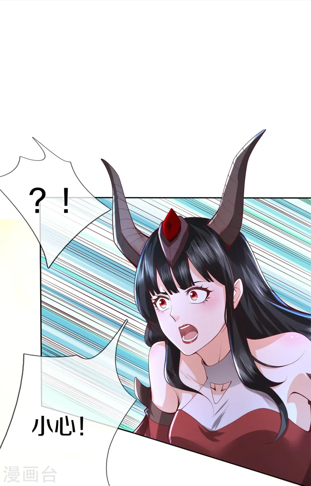第333话 似乎很强，战局逆转 第16页
