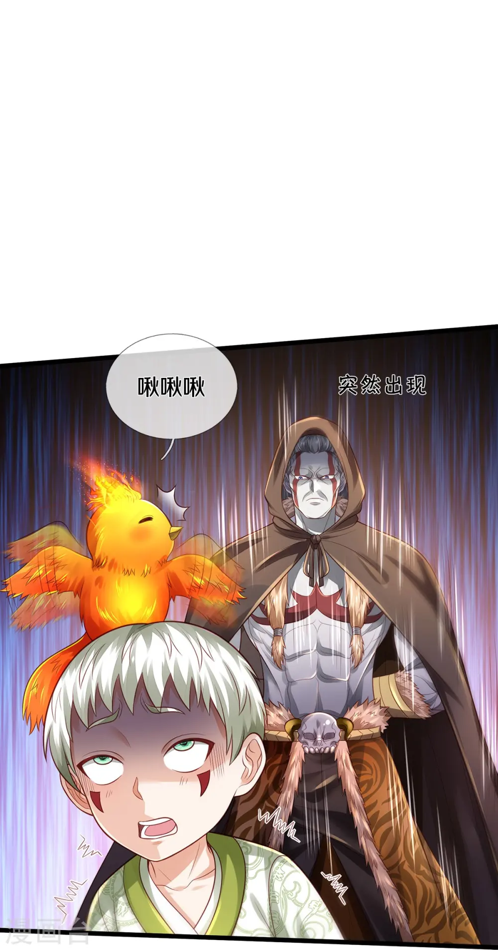 第333话 似乎很强，战局逆转 第19页